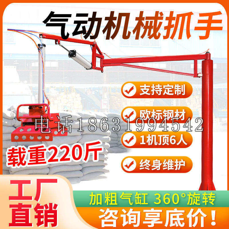 铜仁市凯富 Jupiter木星电动液压机械臂制作 主从机器人机械抓手